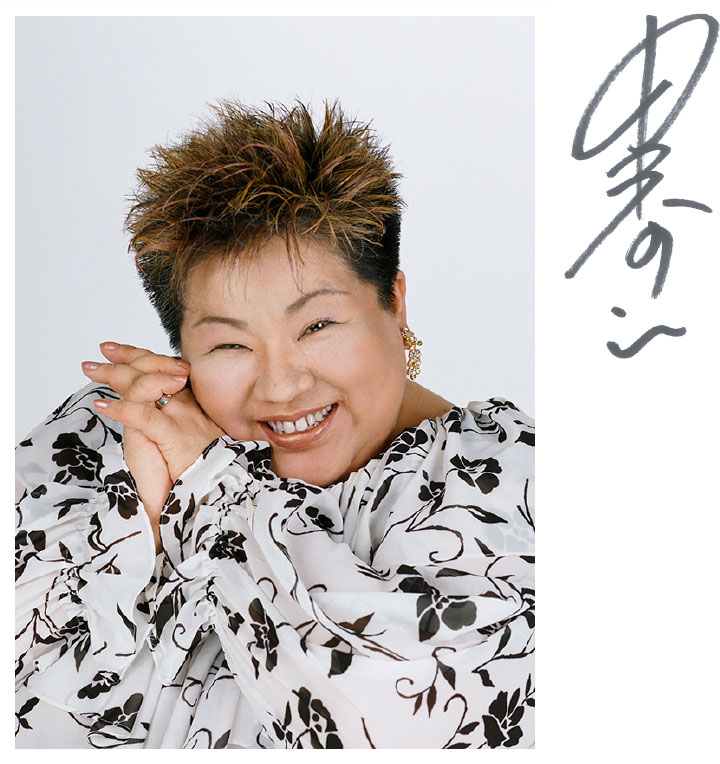 故中島啓江　前応援団長